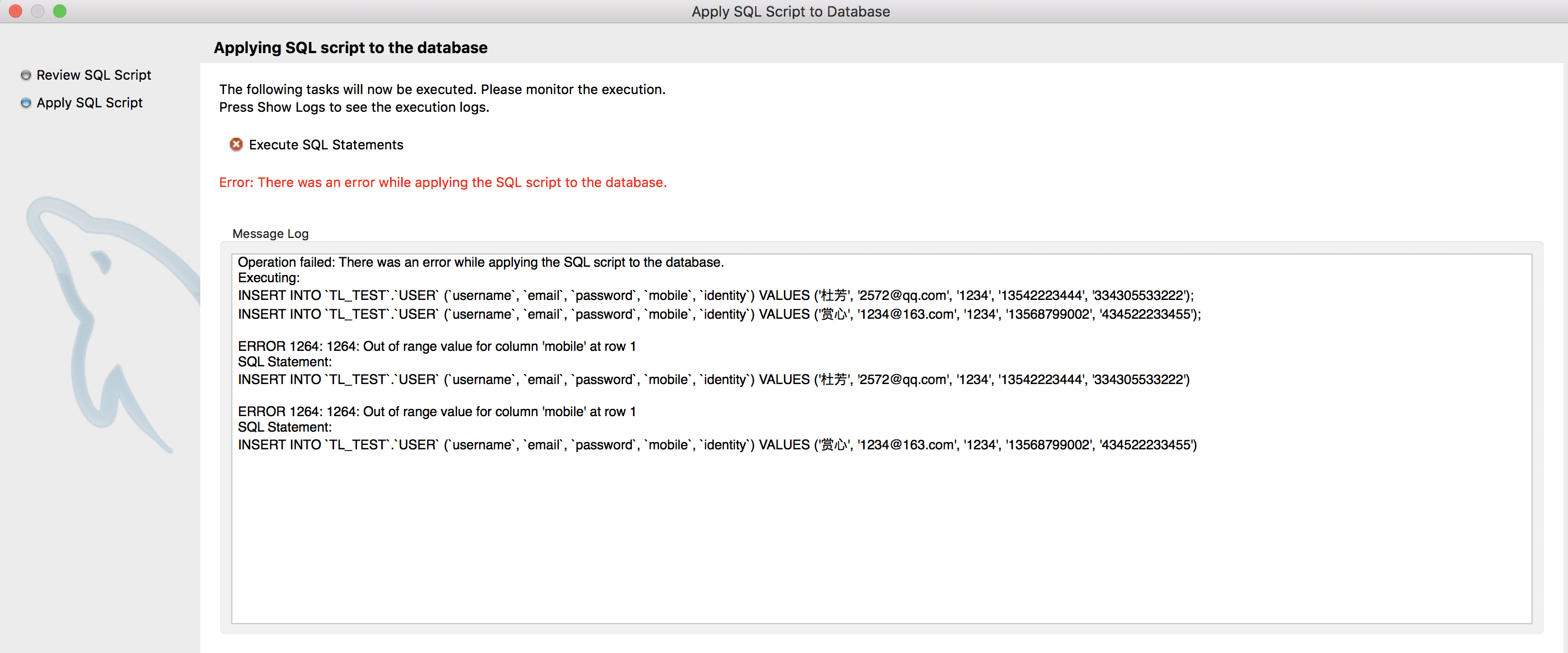 数据库:mySQL Workbench添加数据库、表格和数据