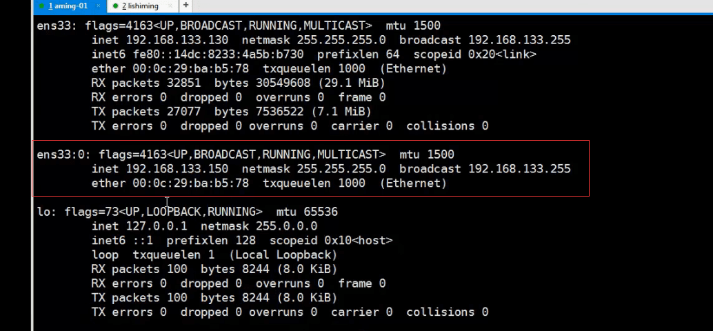 日常运维 (0413任务)