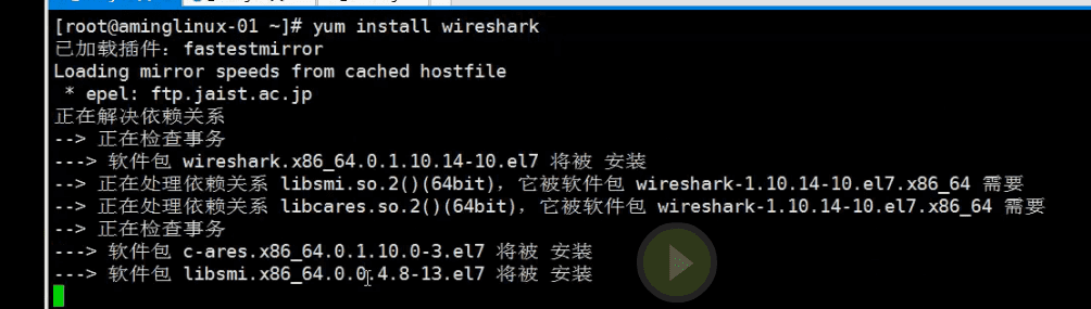 日常运维 (0413任务)