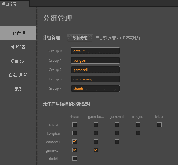 creator-游戏开发基本语法