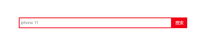 使用javascrip模拟实现仿京东搜索框功能
