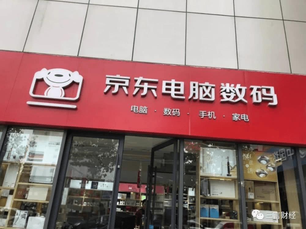 下沉市场调查京东电脑数码店在胡辣汤烩面的城市这样运营
