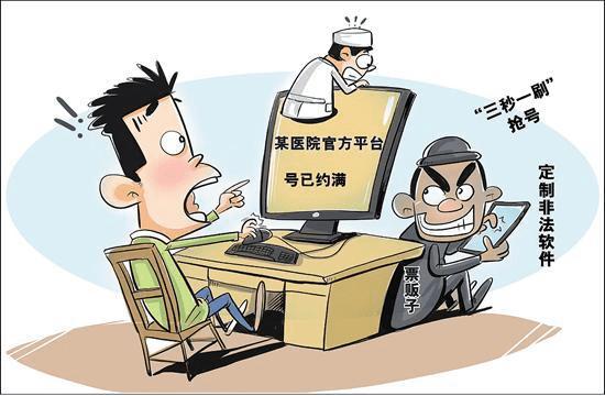 关于广安门中医院医助黄牛挂号票贩子号贩子的信息