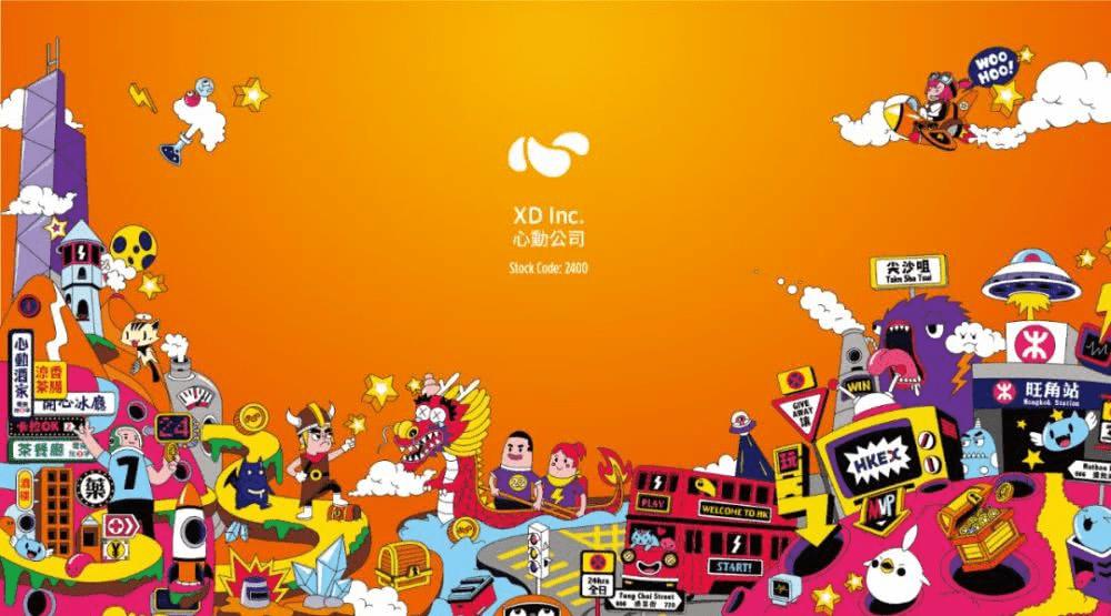 taptap母公司心动网络上市,现在是最好的时间点吗? - 路饭网