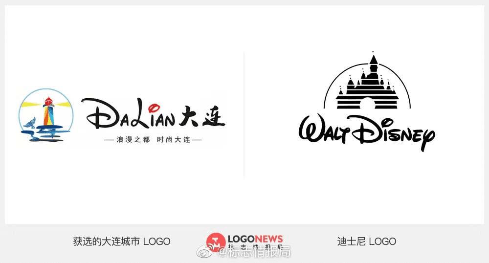 大连城市logo抄的迪士尼