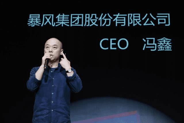 揭秘暴风影音接盘者十年前拥5000万用户打价格战成暴风死敌