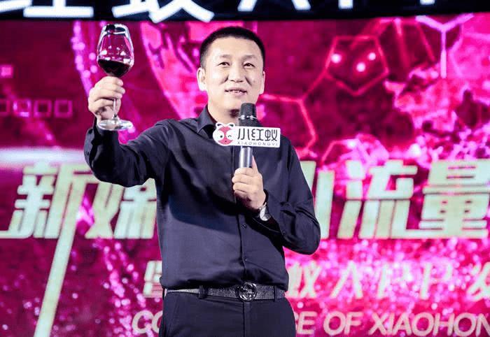 小红蚁创始人奕龙在发言时介绍道:"我们知道现在新媒体的流量有很多