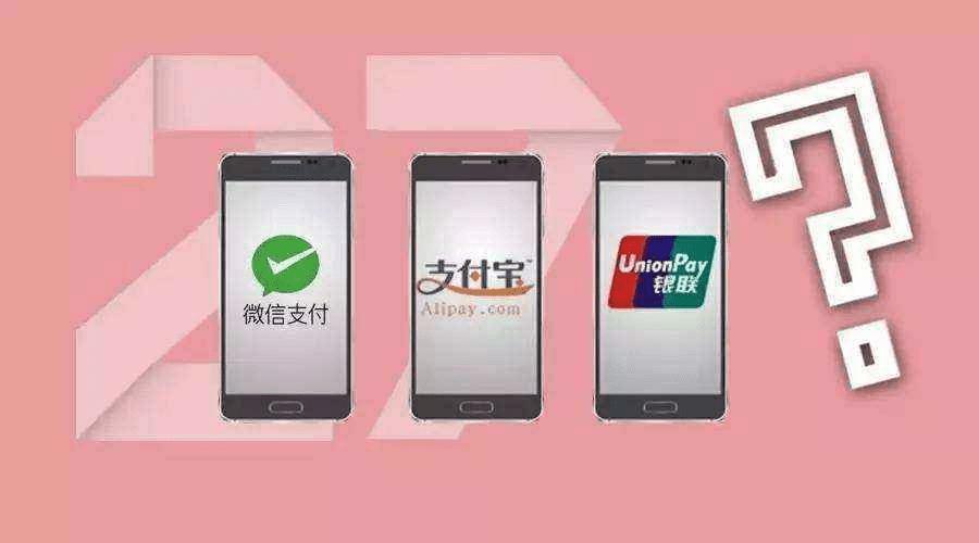 微信支付代理申请_微信线下支付代理_微信支付代理加盟