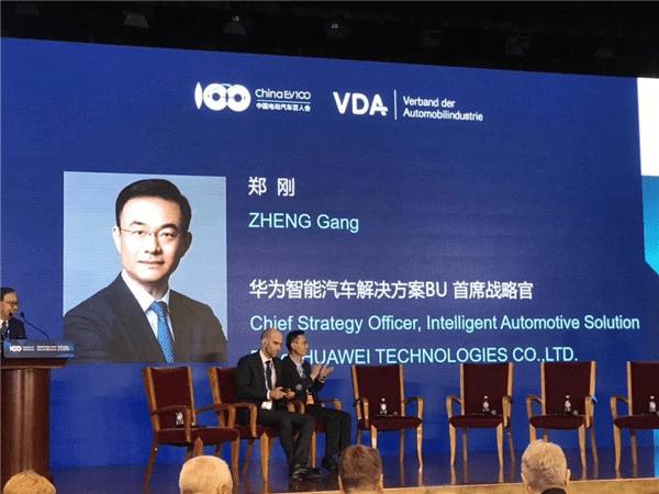 北汽前高管郑刚加盟华为"造车",出任汽车bu首席战略官