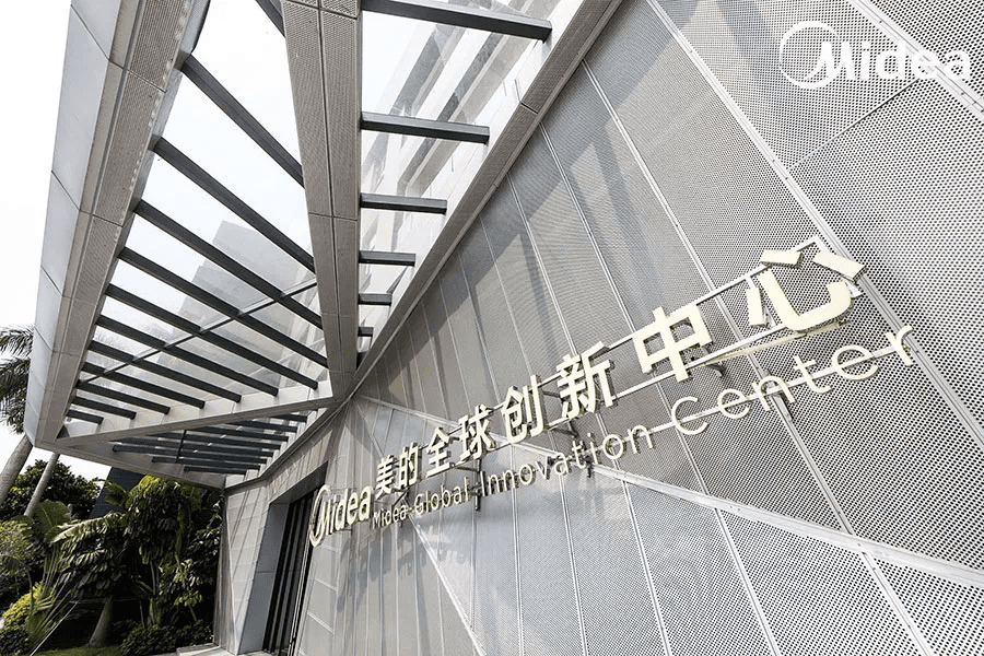 建立四级研发体系,启动「全球创新中心」,还成立了机器人研究所