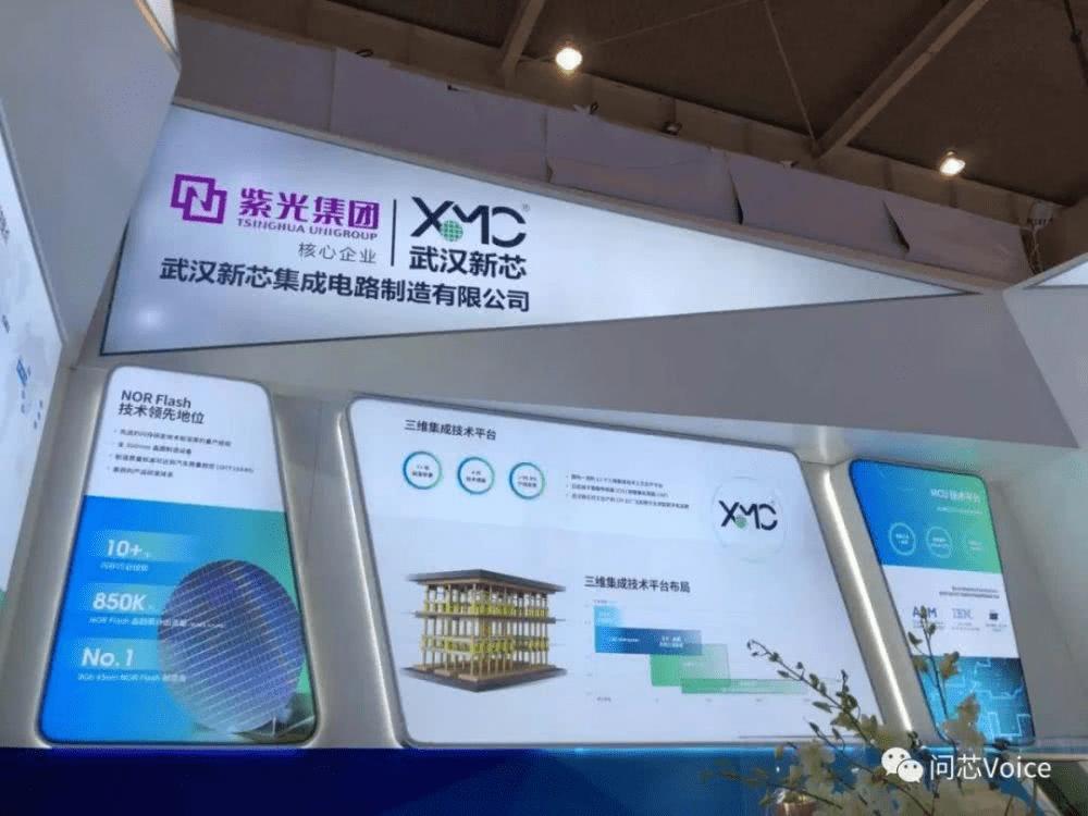 长江存储,武汉新芯,武汉弘芯三大晶圆厂营运现状深度剖析