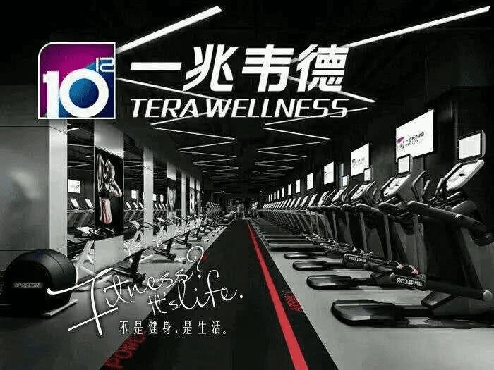 非常时期:健身房闭店,集体转向线上直播