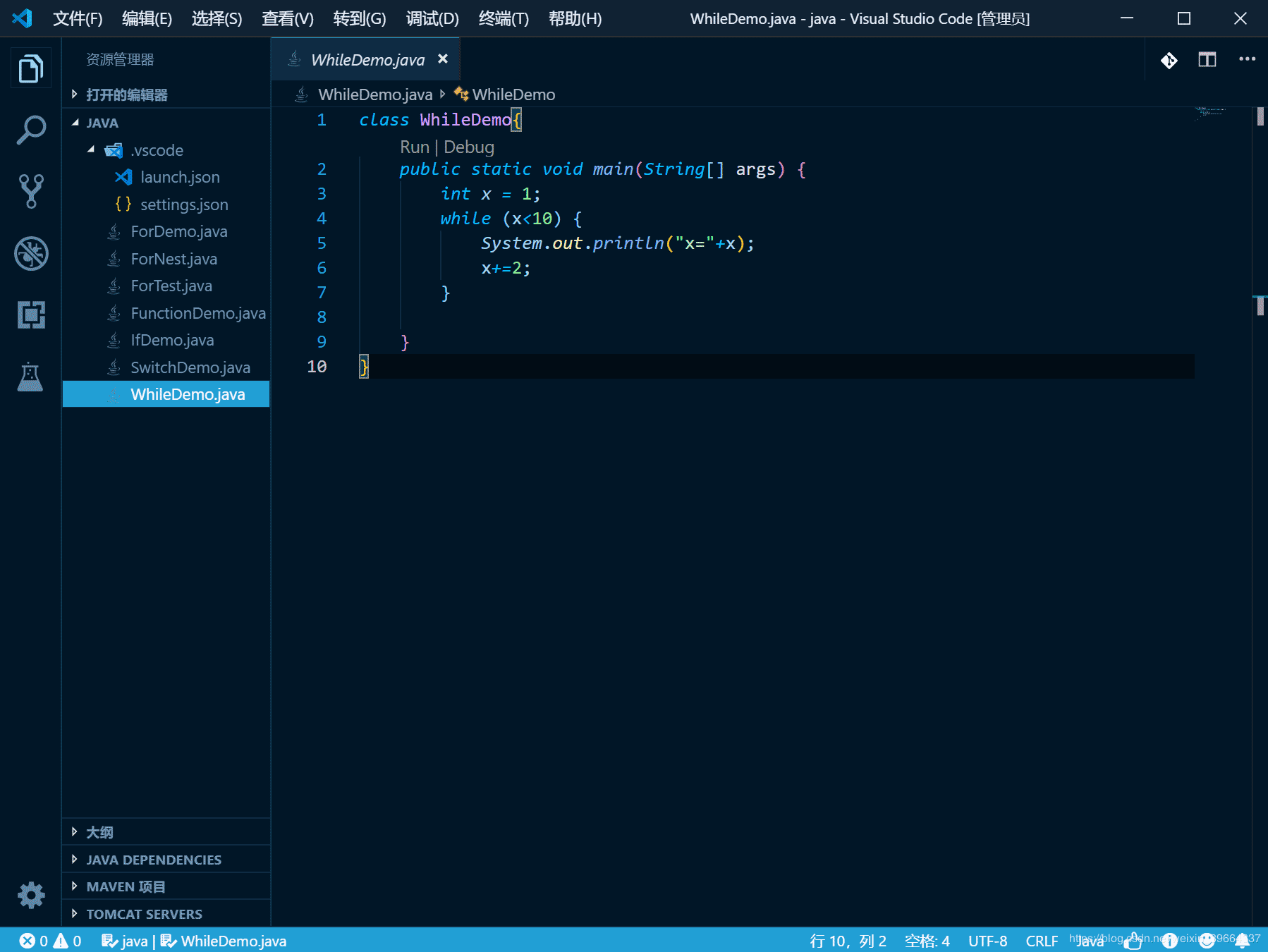 Vscode 