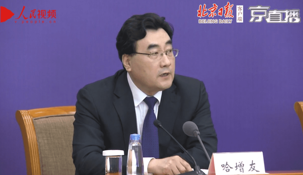 会上,国家发展改革委就业收入分配和消费司司长哈增友介绍,疫情期间