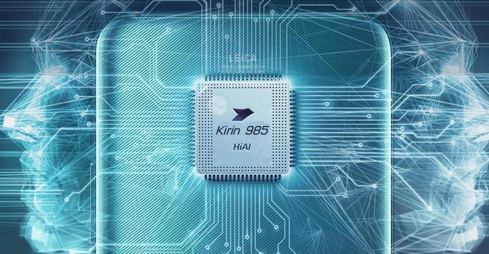 麒麟820处理器还有高配版推出 代号tucson命名麒麟985