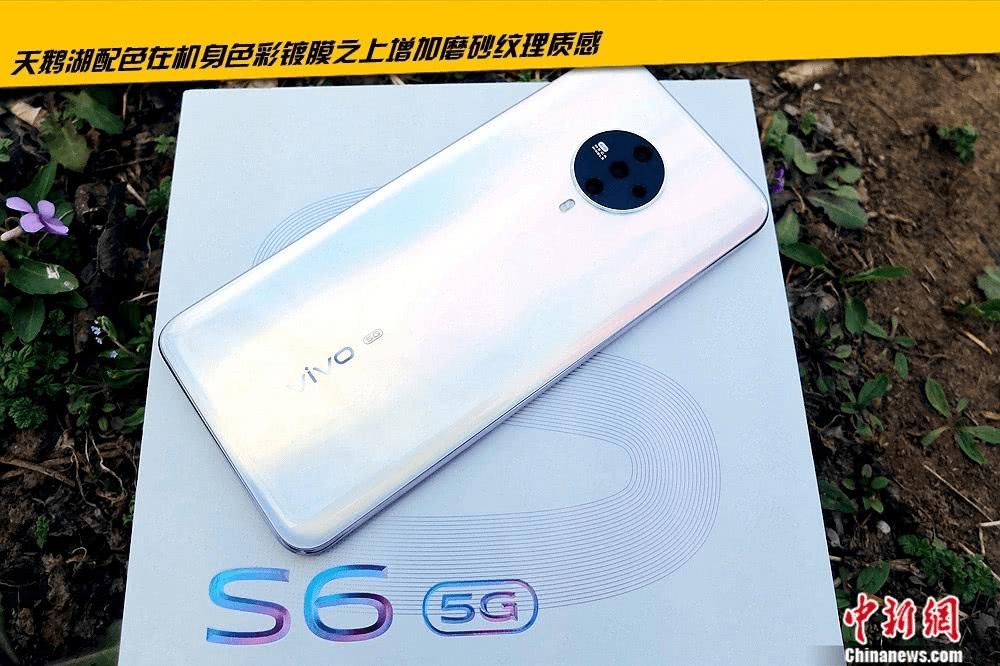 5g手机vivos6评测你只按快门剩下交给vivo