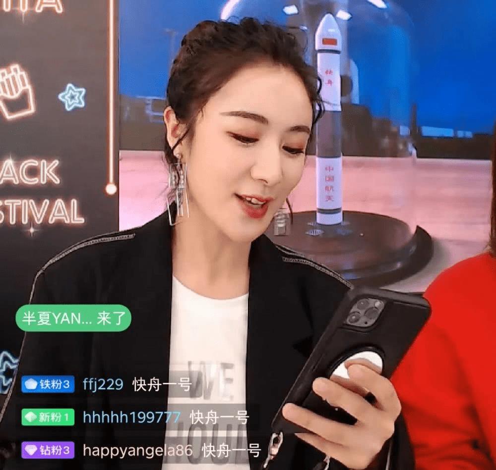 4月1日薇娅直播卖的火箭就是快舟系火箭,图源:网络