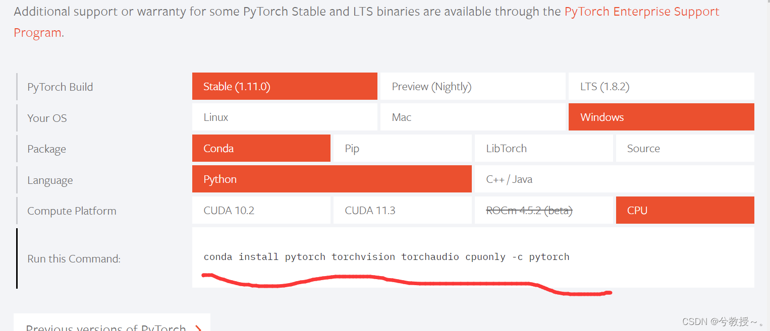 图文详解在Anaconda安装Pytorch的详细步骤- 路饭网