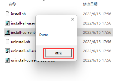 pycharm2022激活码破解补丁一键安装免费分享(2022年持续更新)