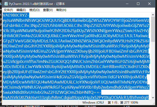 pycharm2022激活码破解补丁一键安装免费分享(2022年持续更新)