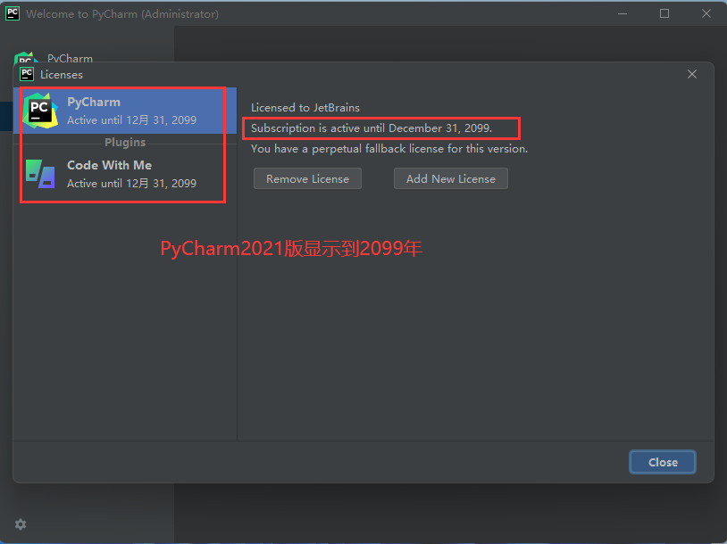 pycharm2022激活码破解补丁一键安装免费分享(2022年持续更新)