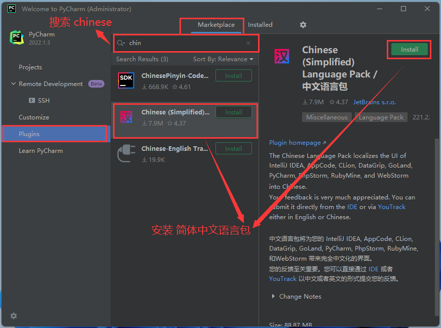pycharm2022激活码破解补丁一键安装免费分享(2022年持续更新)