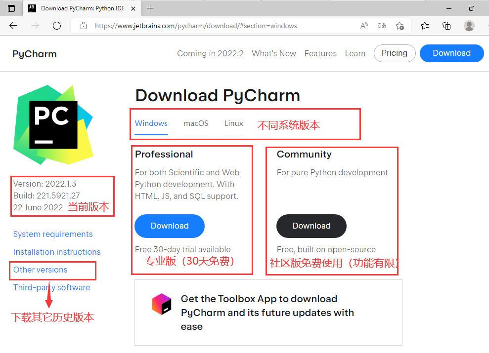 pycharm2022激活码破解补丁一键安装免费分享(2022年持续更新)