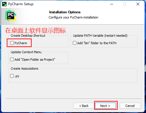 pycharm2022激活码破解补丁一键安装免费分享(2022年持续更新)