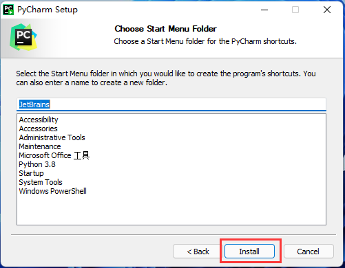 pycharm2022激活码破解补丁一键安装免费分享(2022年持续更新)