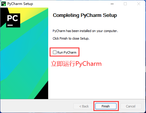 pycharm2022激活码破解补丁一键安装免费分享(2022年持续更新)