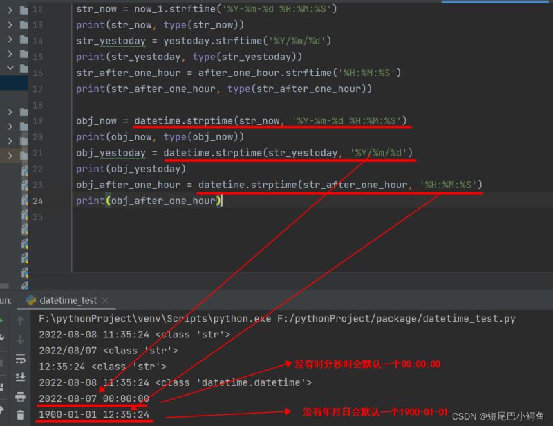 一文掌握python中的时间包 - 路饭网
