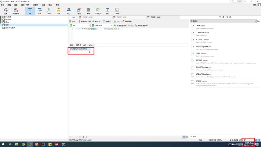 SQL sql