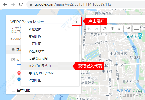 获取嵌入Google地图位置代码