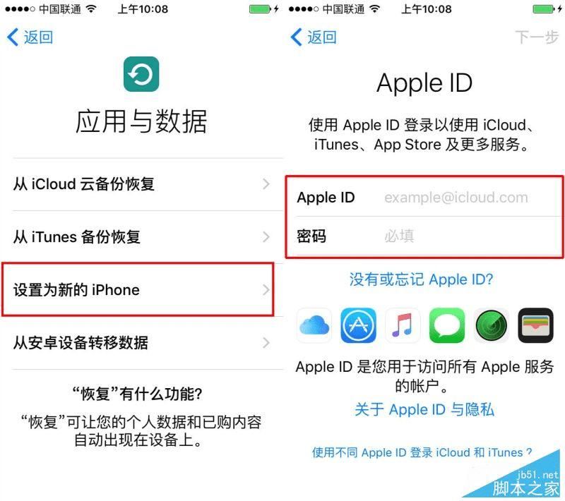 主页 手机频道 > 阅读资讯:激活iphone6s的方法步骤