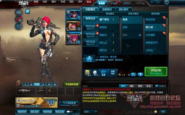 逆战复仇者玛丽的技能如何